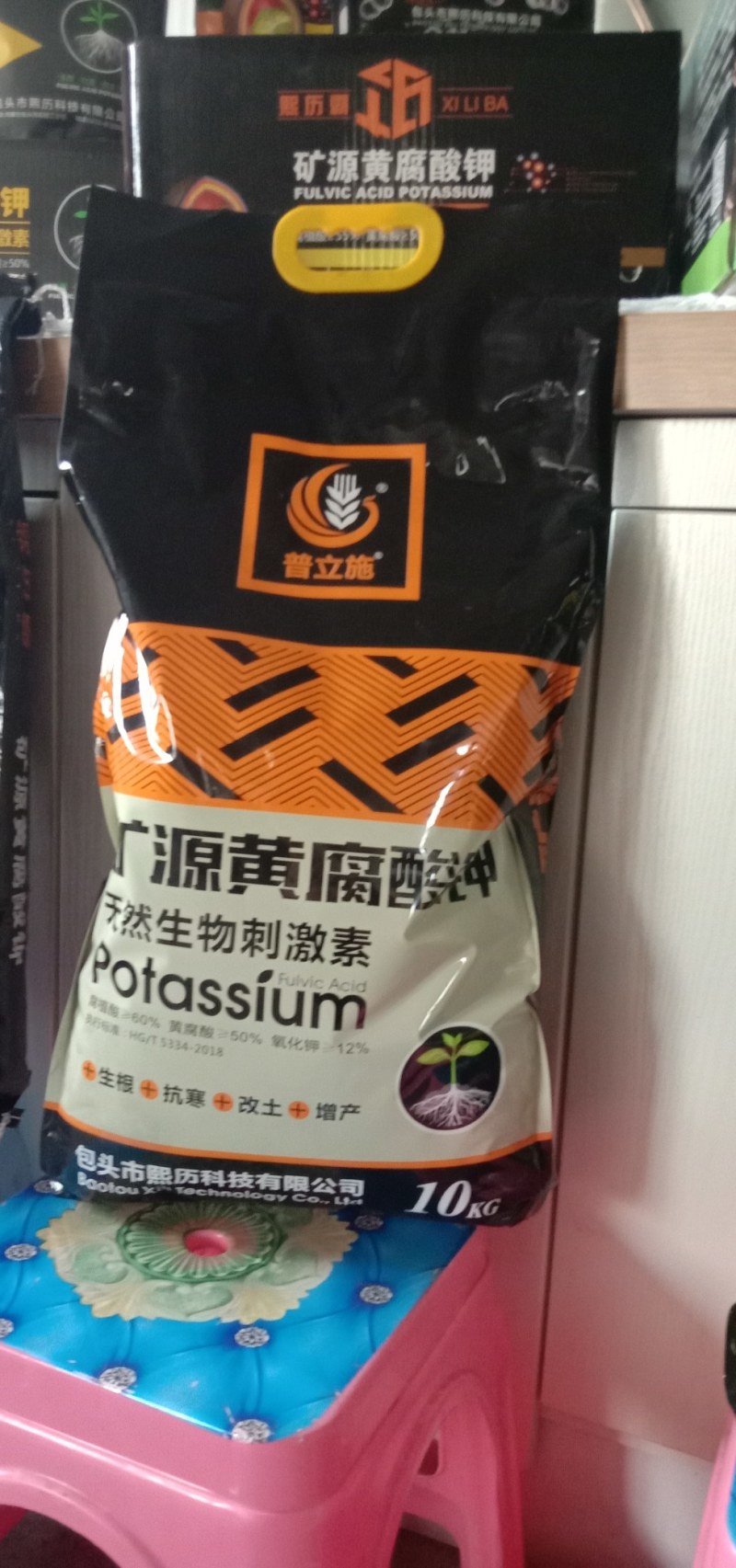 矿源黄腐酸钾20公斤袋微小片,磨面都有下单备注