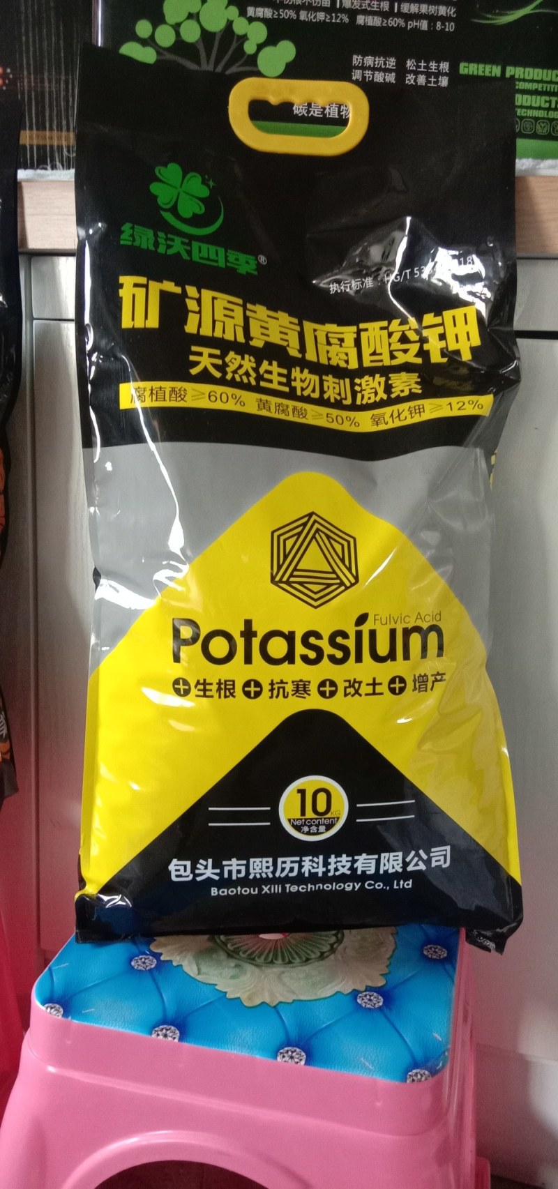 矿源黄腐酸钾20公斤袋微小片,磨面都有下单备注