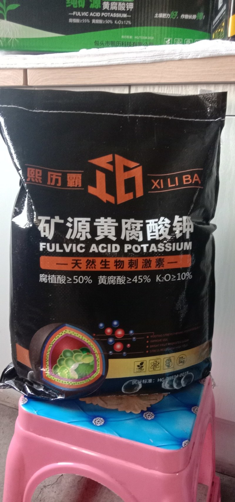 黄腐酸钾钾肥矿源黄腐酸钾高含量全水溶高活性熙历霸