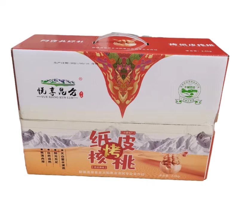 【烤核桃】新疆阿克苏烤纸皮核桃礼盒装接团购和代发