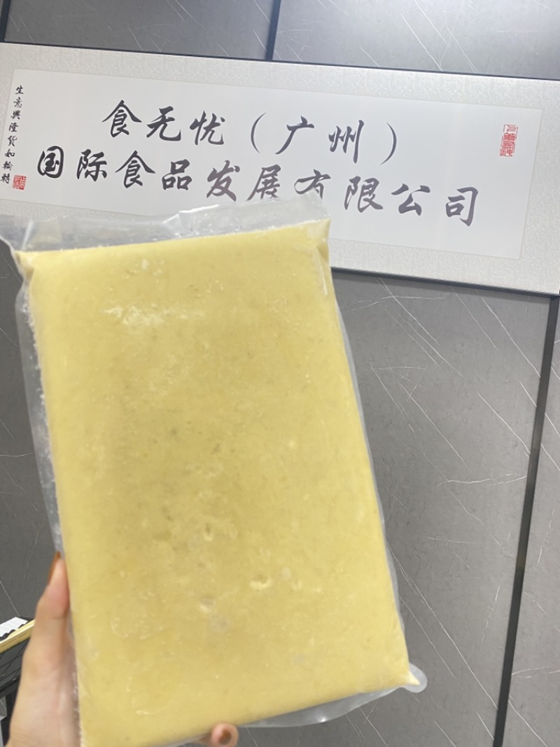 马来西亚苏丹王D24精品果泥速冻榴莲果泥