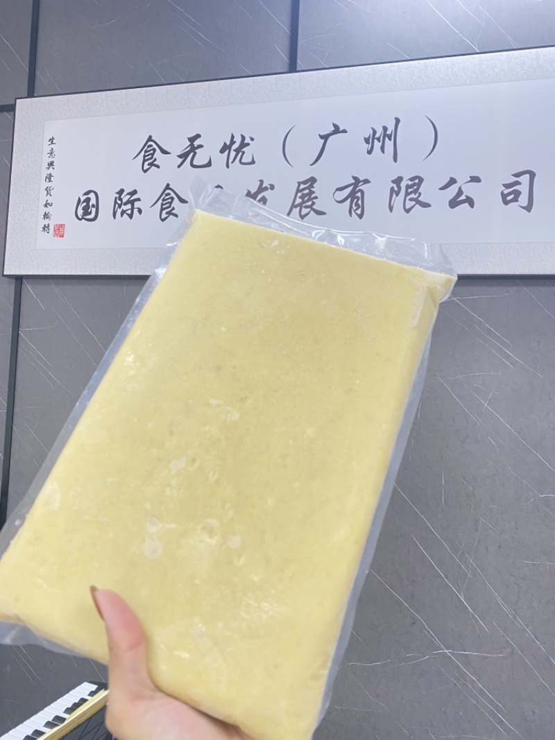 马来西亚苏丹王D24精品果泥速冻榴莲果泥