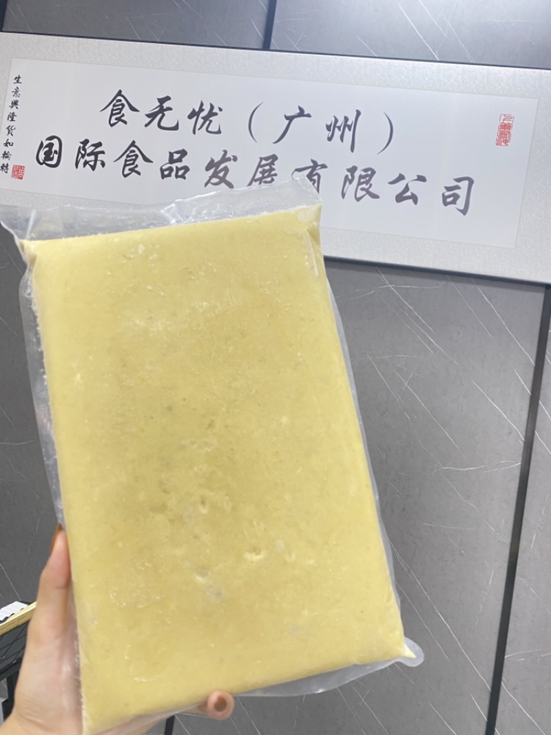 马来西亚苏丹王D24精品果泥速冻榴莲果泥