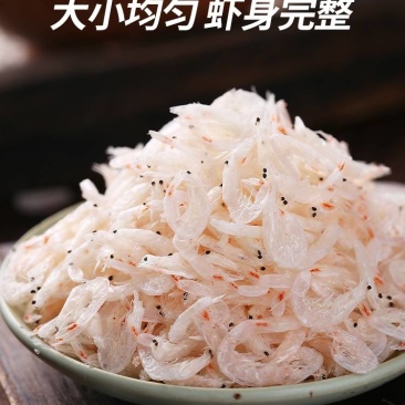 精品小虾皮，调料虾皮，产地直发，一手货源，咸虾皮证件齐全
