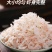 精品小虾皮，调料虾皮，产地直发，一手货源，咸虾皮证件齐全