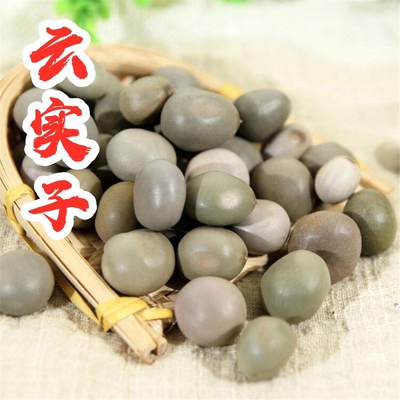 大托叶云实正品云实子干净无杂中药材