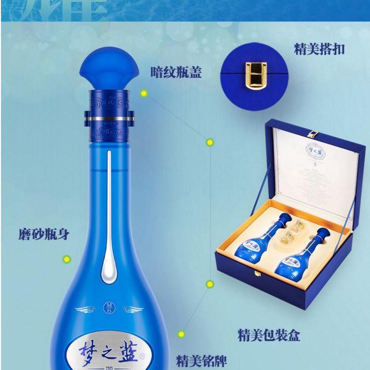 白酒批发]蓝色经典梦之蓝M6白酒40.8度500ml*4瓶价格250.00元/瓶- 一亩田