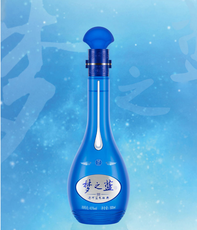 白酒批发]蓝色经典梦之蓝M6白酒40.8度500ml*4瓶价格250.00元/瓶- 一亩田