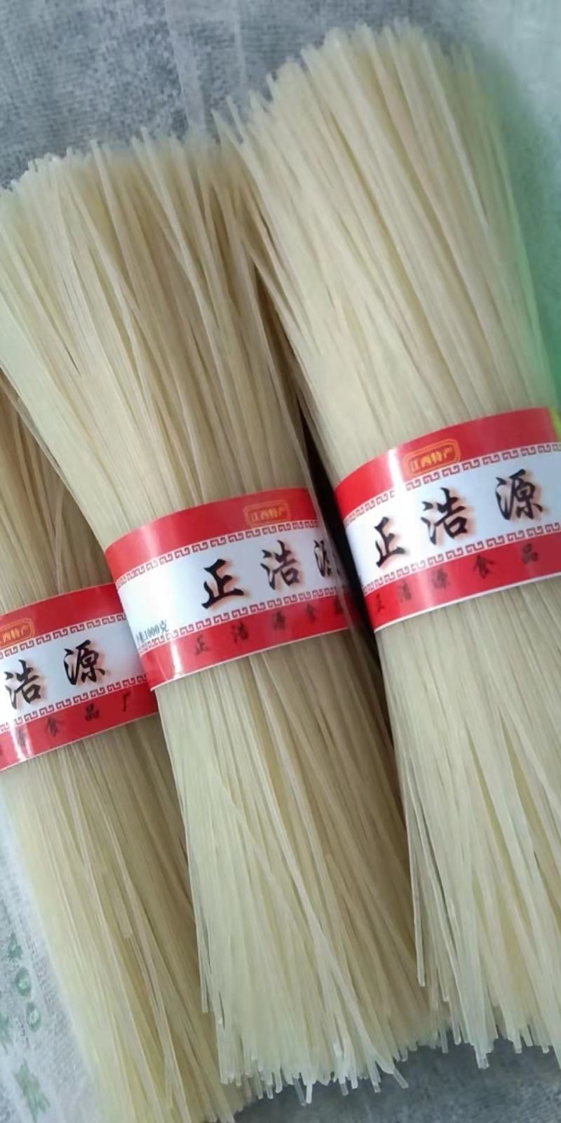 江西米粉，传统工艺，不糊汤有劲道，手工制作家用商用都可以