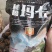 玛咖云南玛咖片泡酒泡水精选优质大片无硫***经营各种规格