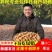 2025年阿克苏纸皮185核桃原味无新疆产地直邮孕妇专用