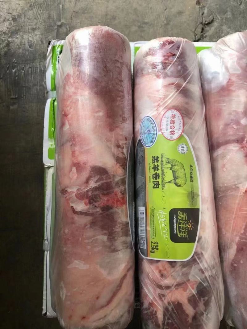 美洋洋羊肉卷
