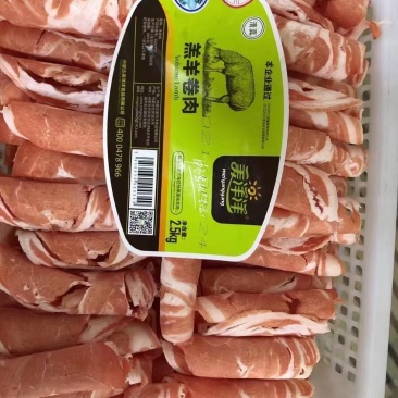 美洋洋羊肉卷