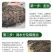 (推荐)有机肥发酵剂鸡粪牛粪羊粪猪粪农家肥粪便腐熟剂