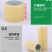 大棚修补专用胶带高粘度防冻防水大棚膜修复胶布大棚修补胶带