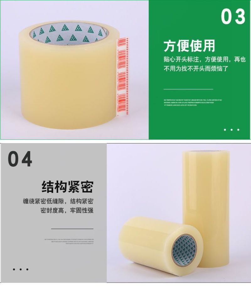 大棚修补专用胶带高粘度防冻防水大棚膜修复胶布大棚修补胶带