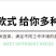 大棚修补专用胶带高粘度防冻防水大棚膜修复胶布大棚修补胶带