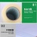 大棚修补专用胶带高粘度防冻防水大棚膜修复胶布大棚修补胶带