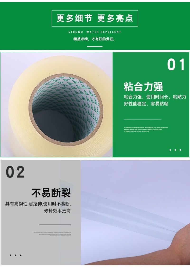大棚修补专用胶带高粘度防冻防水大棚膜修复胶布大棚修补胶带