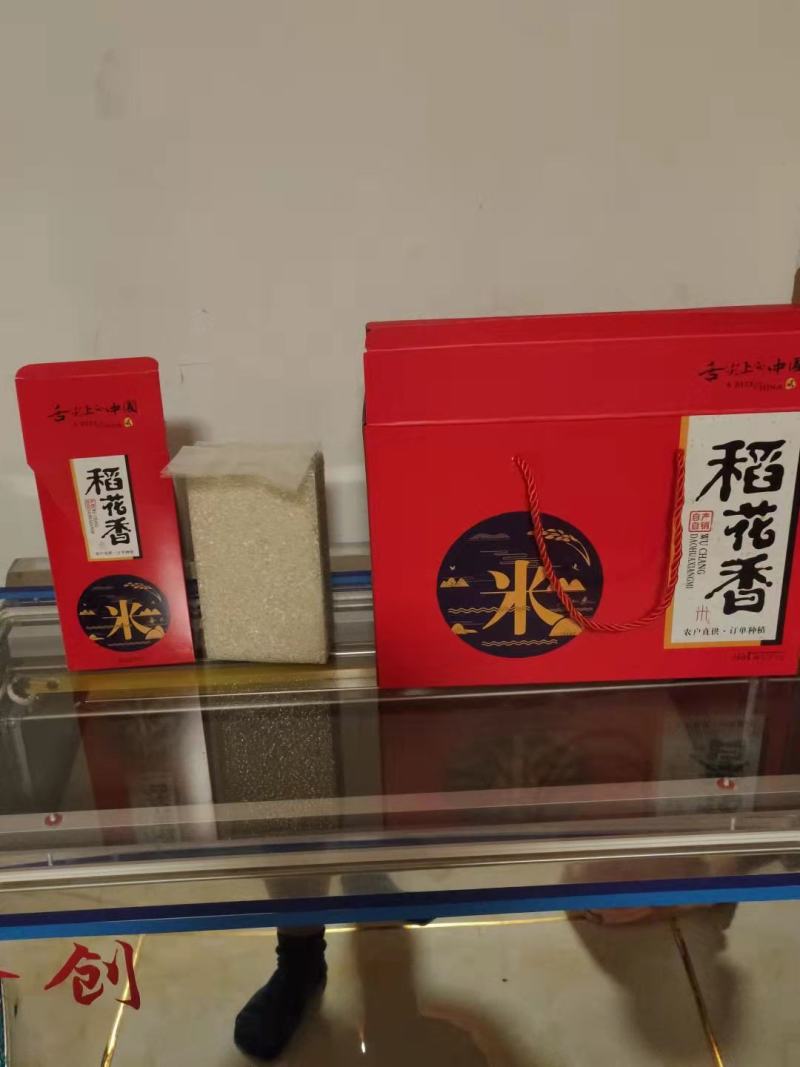 自产自销稻花香大米