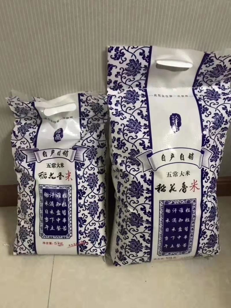 自产自销稻花香大米