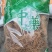 徐长卿正品各种农副产品不满意可退换货