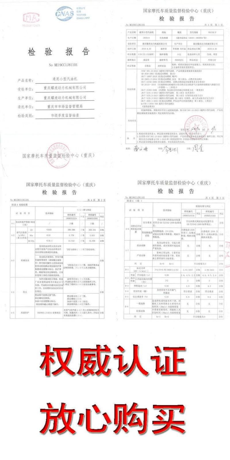 包邮汽油柴油履带式微耕机农用耕地机小型翻土犁地开沟机神器