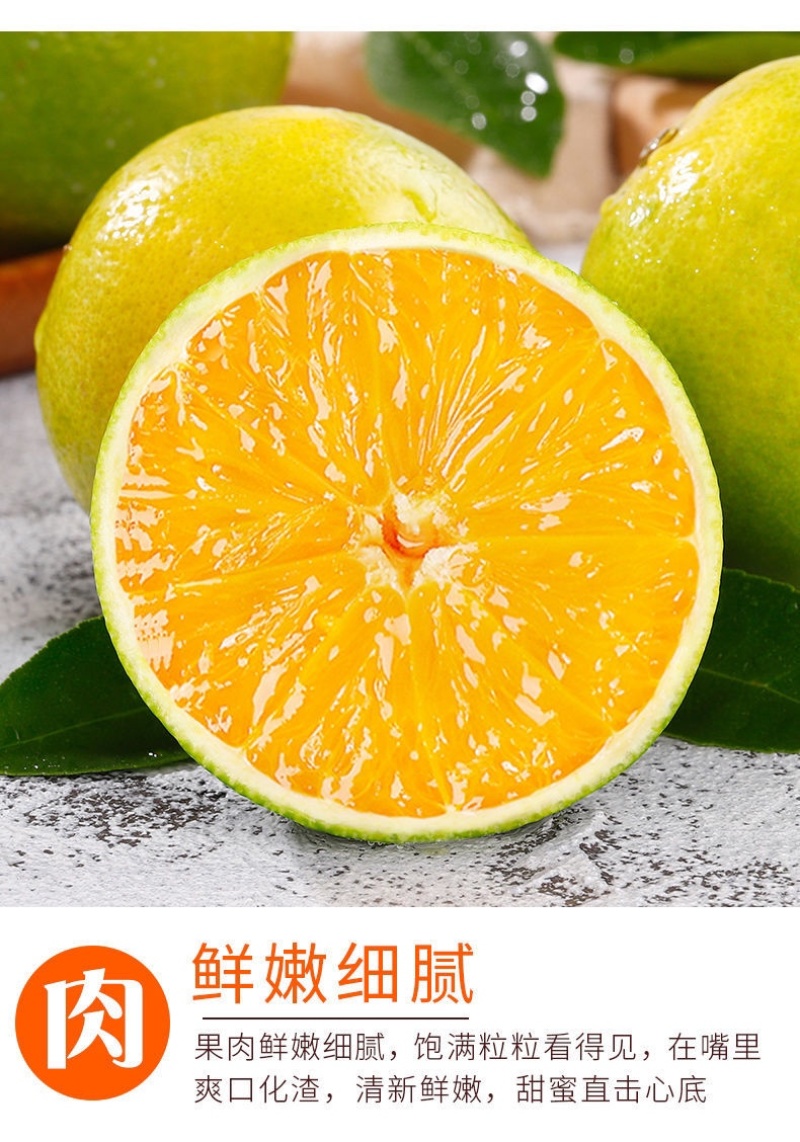 云南冰糖橙褚橙口感时令水果甜老板必选新价格