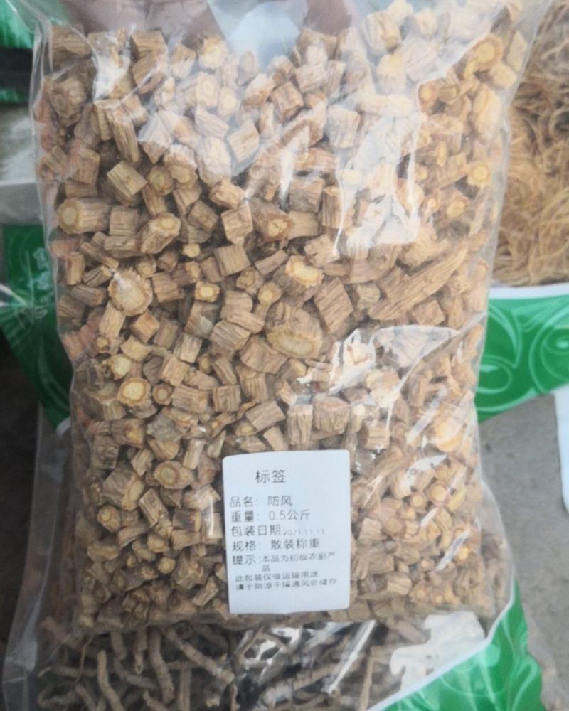 【牛商推荐】防风内蒙关防风河北防风含量高无硫