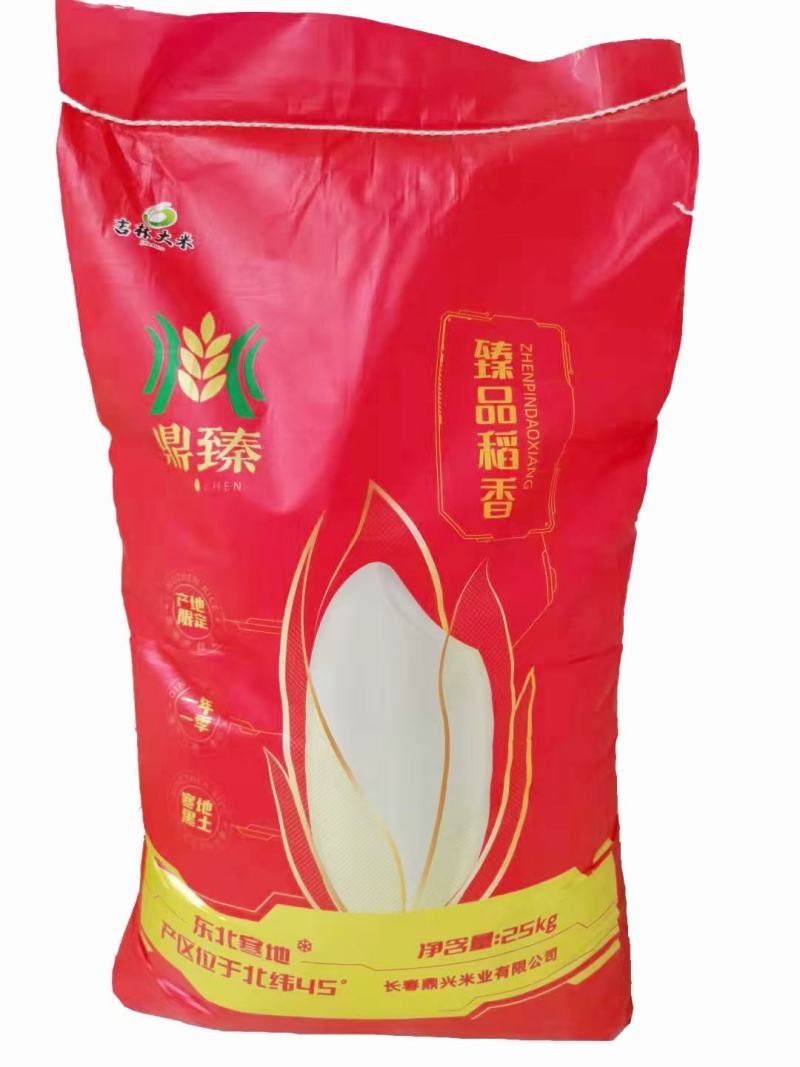 东北正宗珍珠米