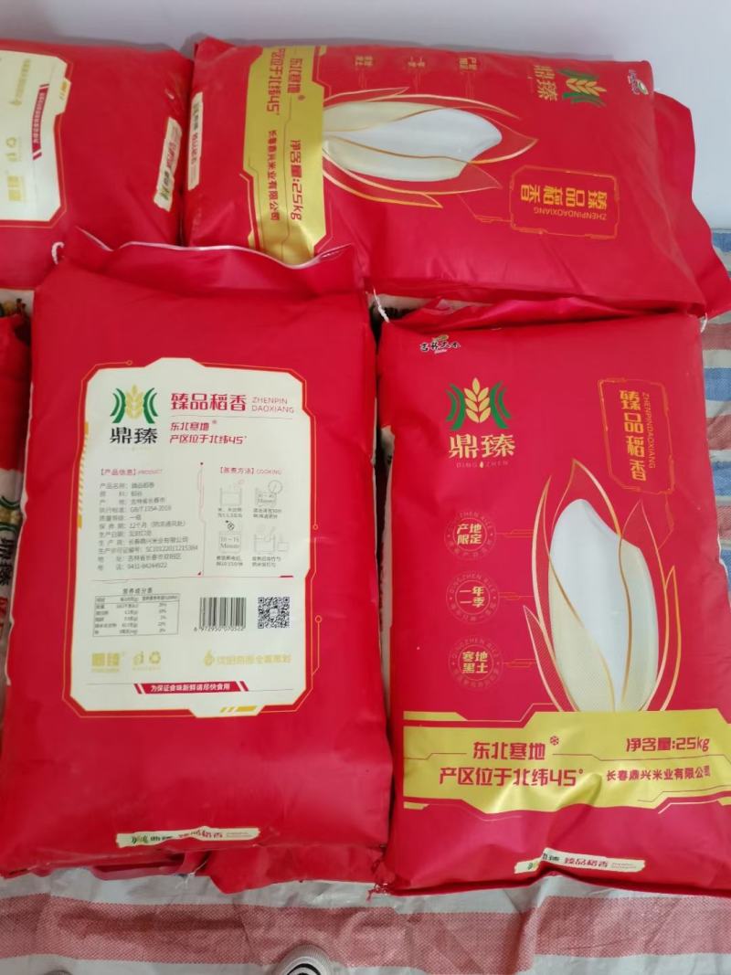东北正宗珍珠米