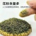 杜仲雄花中药材野生杜仲雄花粉多无硫无添加正品批发零售各种