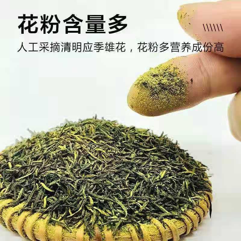 杜仲雄花中药材野生杜仲雄花粉多无硫无添加正品批发零售各种