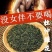 杜仲雄花中药材野生杜仲雄花粉多无硫无添加正品批发零售各种