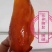 精品红薯无药