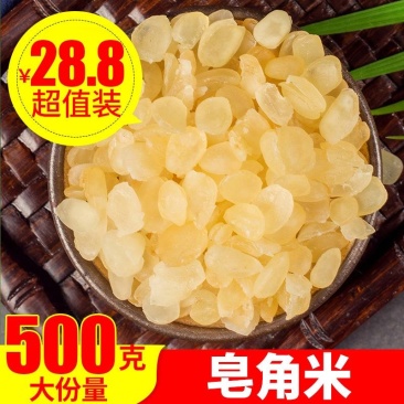 雪莲子云南雪莲子皂角米无硫无添加精挑细选实物图批发零售