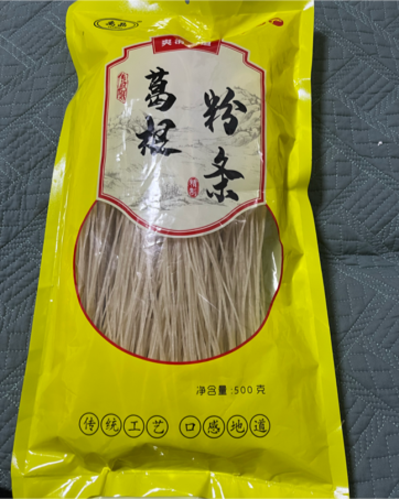 葛根粉条，粉条精品独立1斤装超市专卖。粉条。