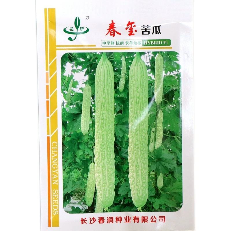春玺苦瓜种子10克，商品性好，品质优良，果肉较厚，肉质软