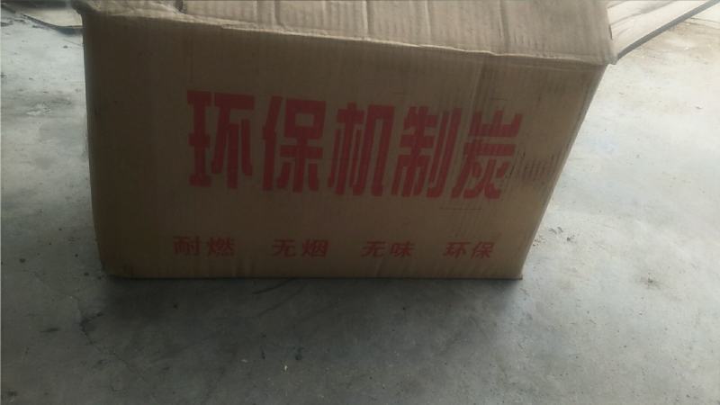 厂家直销烧烤取暖木炭，工厂直接发货，质优价廉