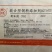 兽用混合型饲料添加剂，甜味剂支持线上保障安全交易