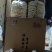 500克包装竹荪球/竹荪蕾/竹荪蛋，基地直发