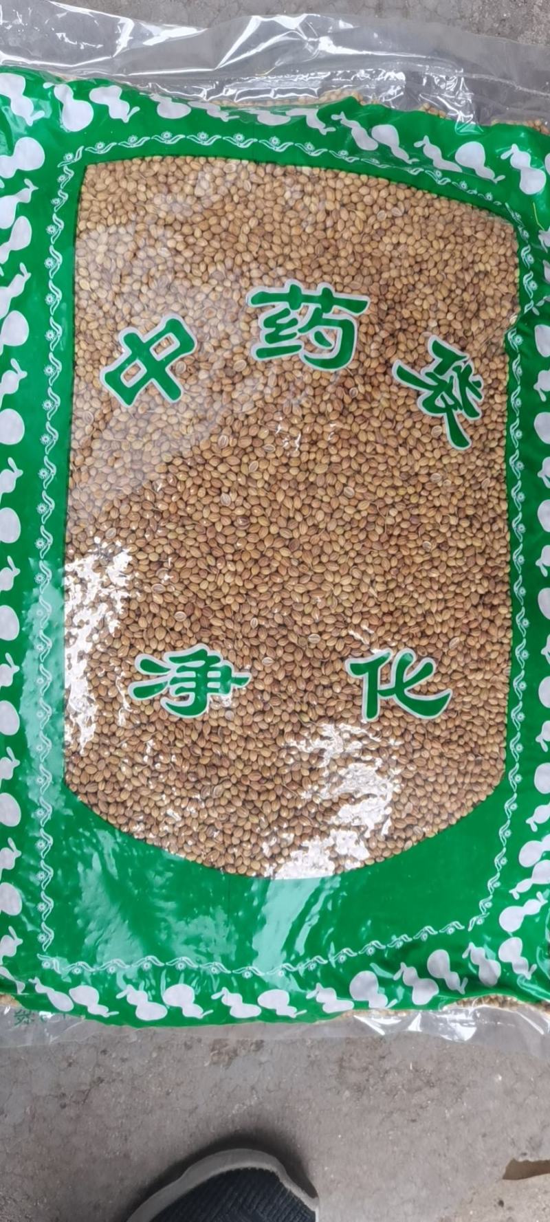 香菜籽各种调料中药材齐全不满意可退换货只做正品