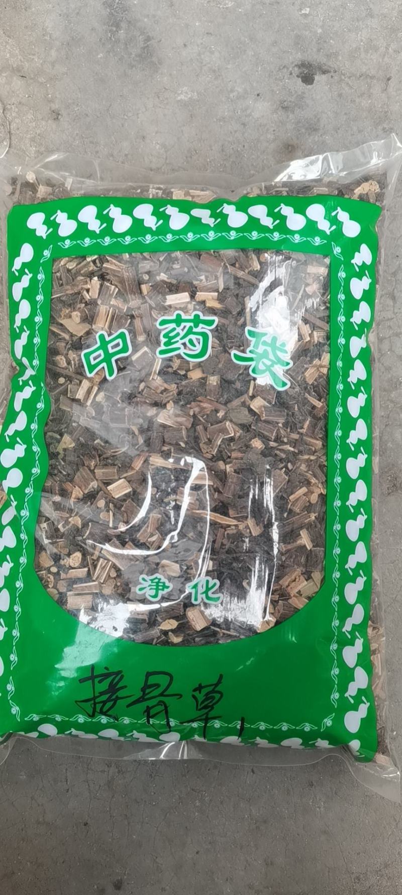 陆英陆英根接骨草走马箭八棱麻接续草无硫带抓中药方