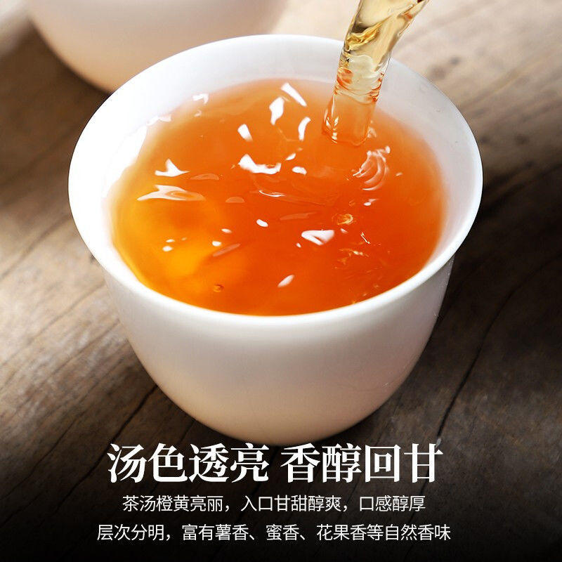新茶散装浓香型厂家批发正山小种红茶原产地闽红养胃暖胃