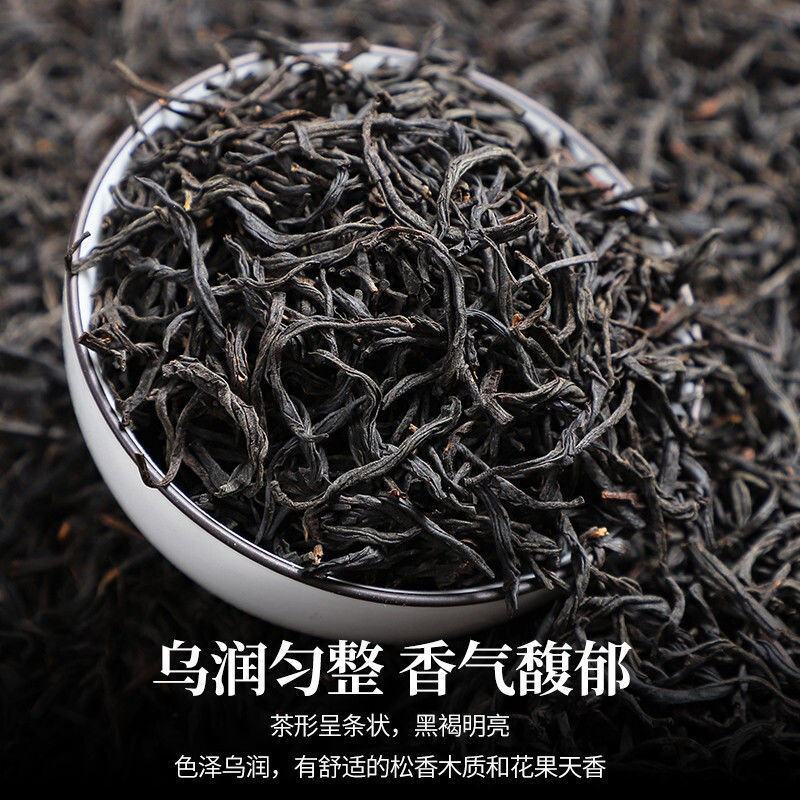 新茶散装浓香型厂家批发正山小种红茶原产地闽红养胃暖胃