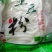 绿粉源土豆粉180g/袋*10装新鲜粉条
