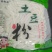 绿粉源土豆粉180g/袋*10装新鲜粉条
