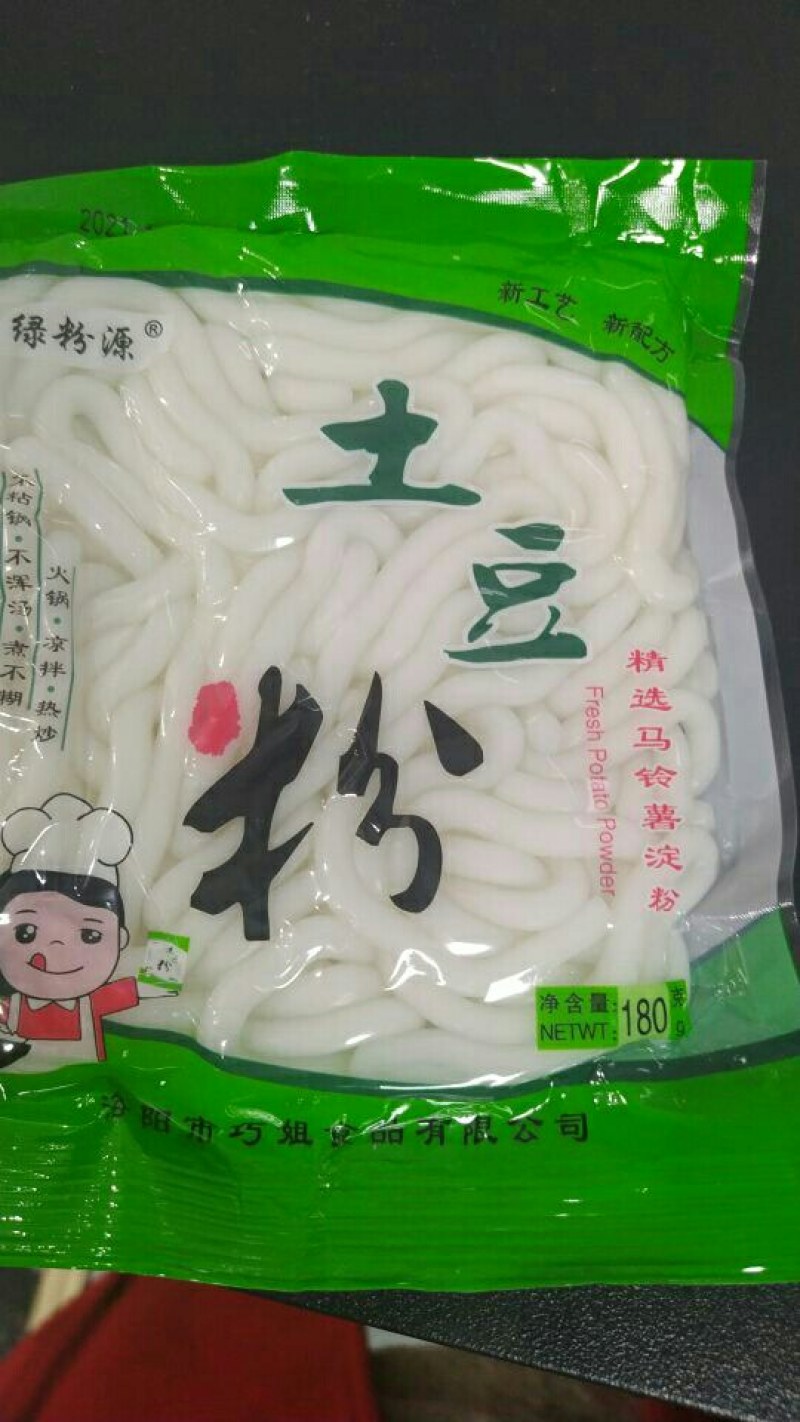 绿粉源土豆粉180g/袋*10装新鲜粉条