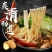 绿粉源土豆粉180g/袋*10装新鲜粉条