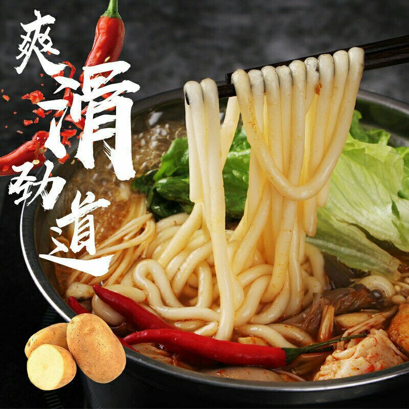 绿粉源土豆粉180g/袋*10装新鲜粉条